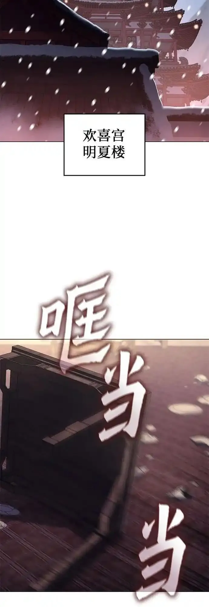 [第115话] 接近（2）3