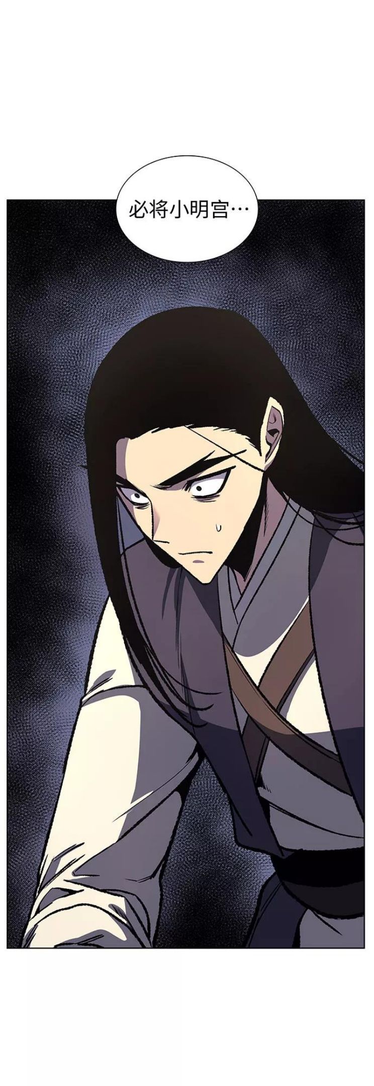 [第21话] 商财宫宫主千税民 (2)1