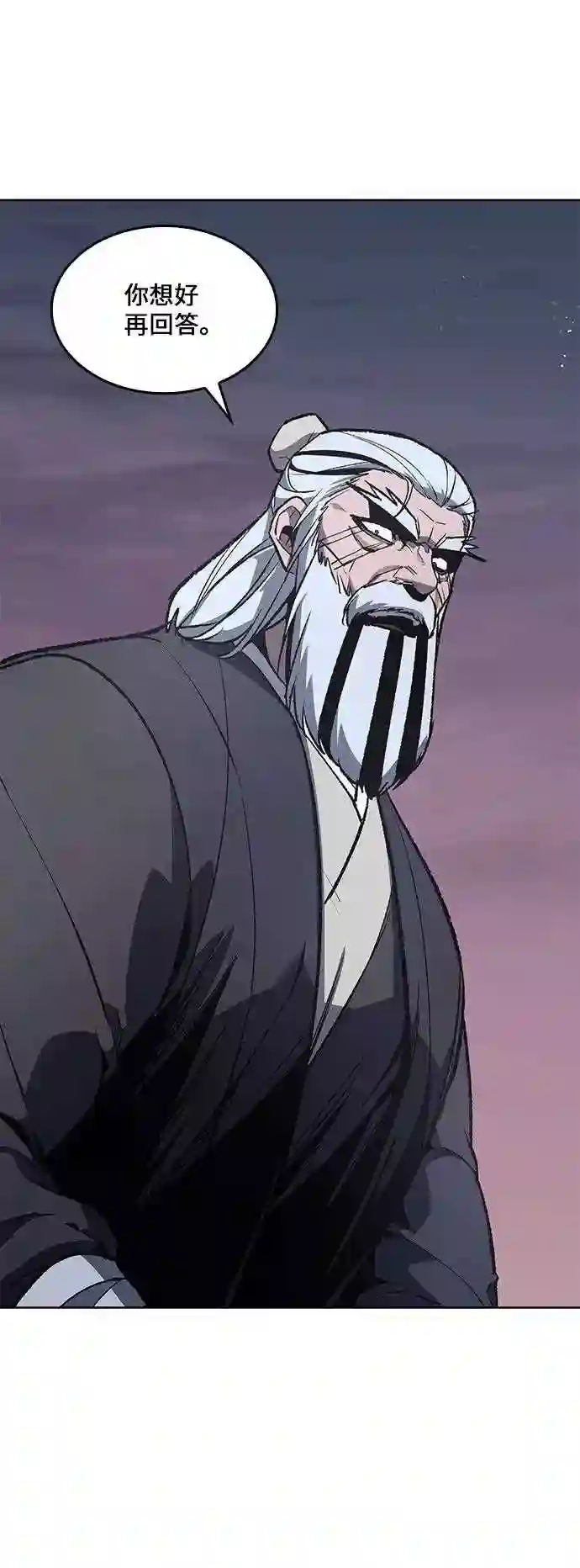 第41话 欢喜宫宫主白蛇花寒潇潇 14
