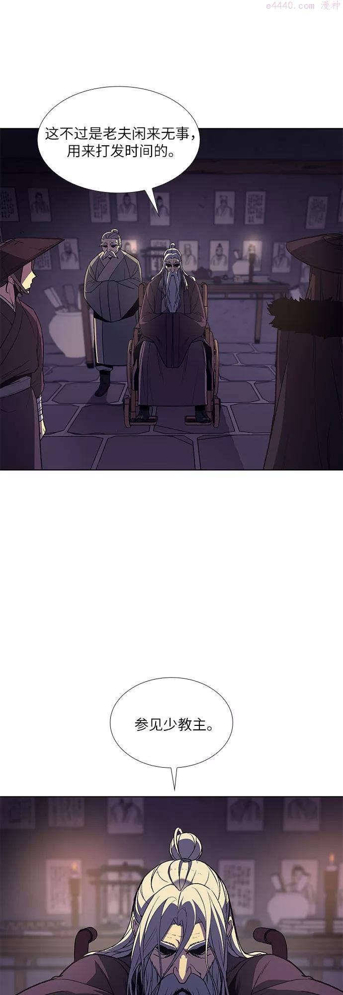 第7话 光明书馆12