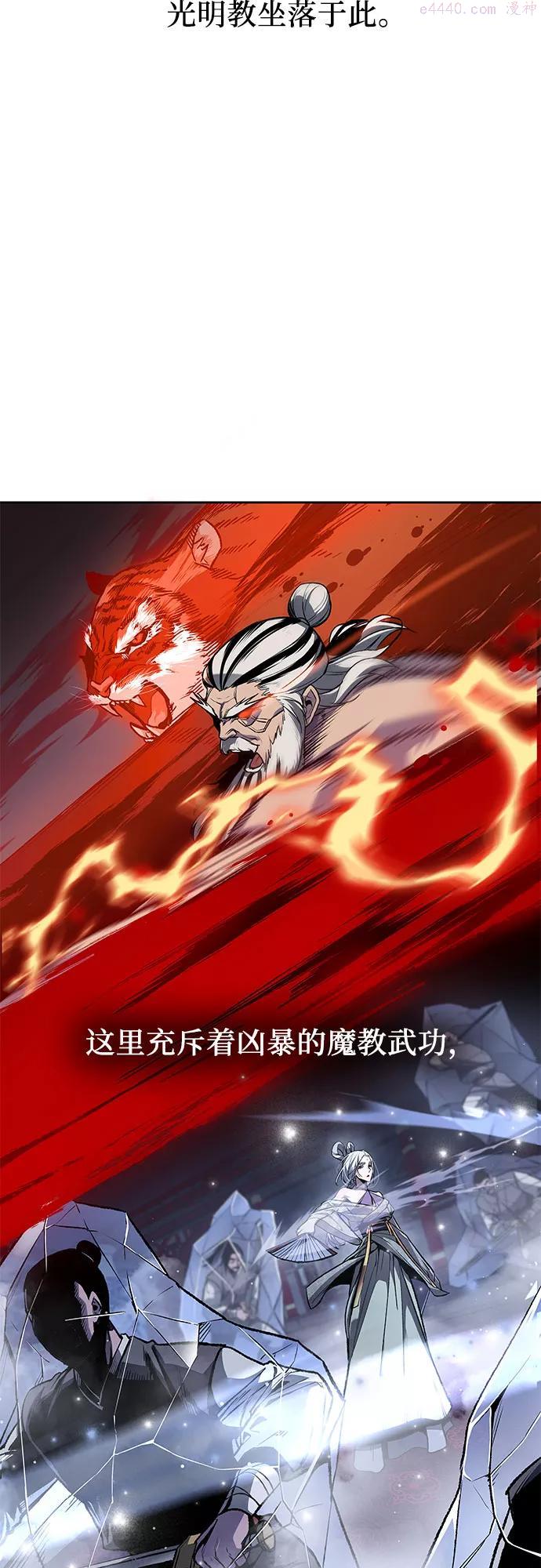 序章2