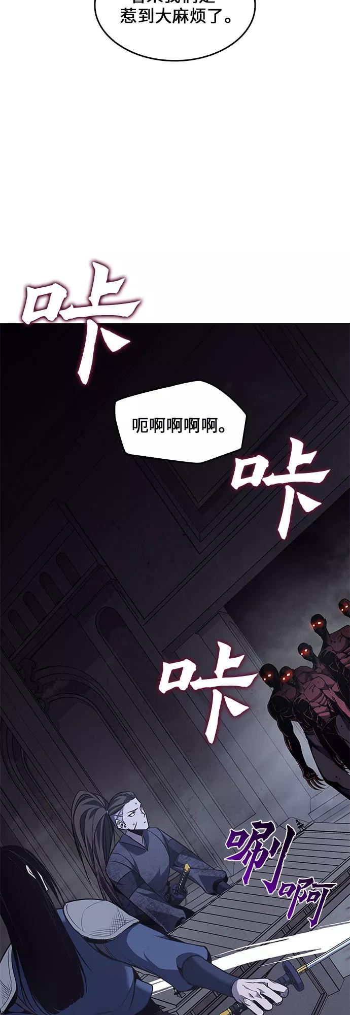 [第53话] 美人峰（6）1