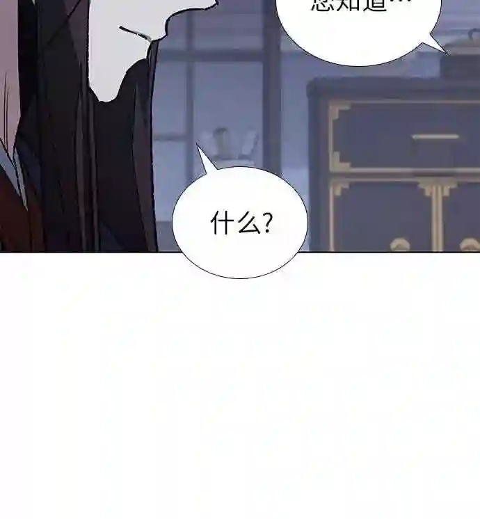 第42话 欢喜宫宫主白蛇花寒潇潇 23