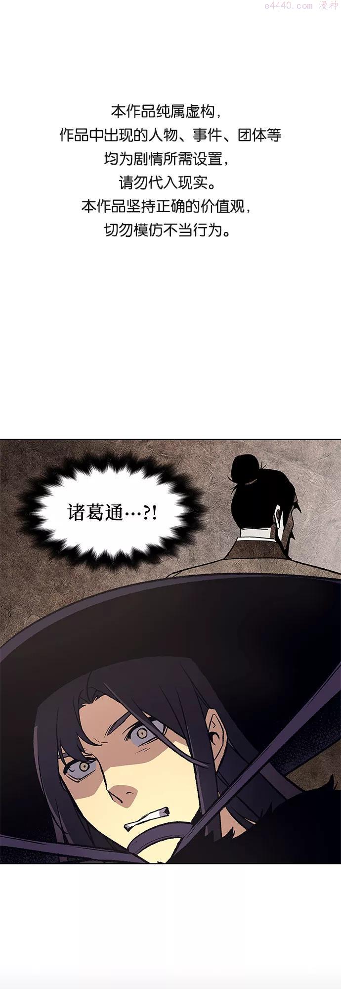第8话 光明书馆20