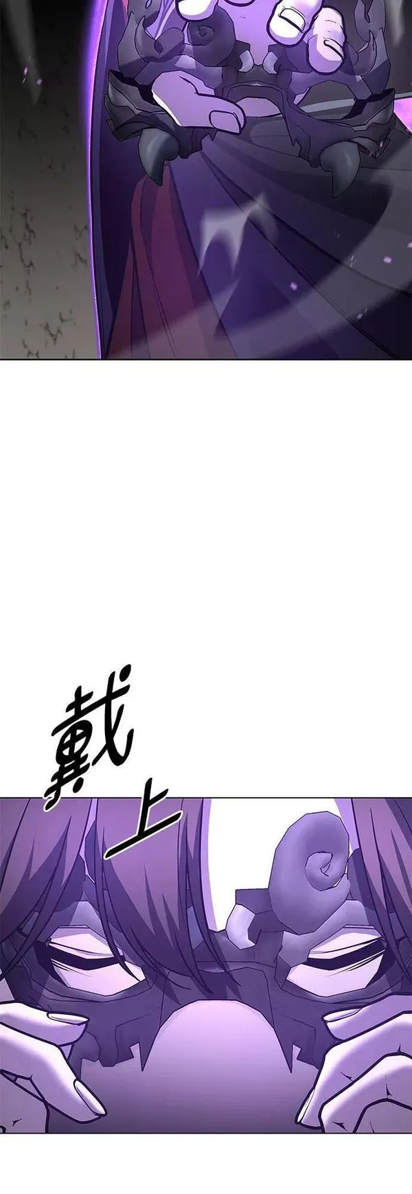 [第84话] 大天祭（5）3