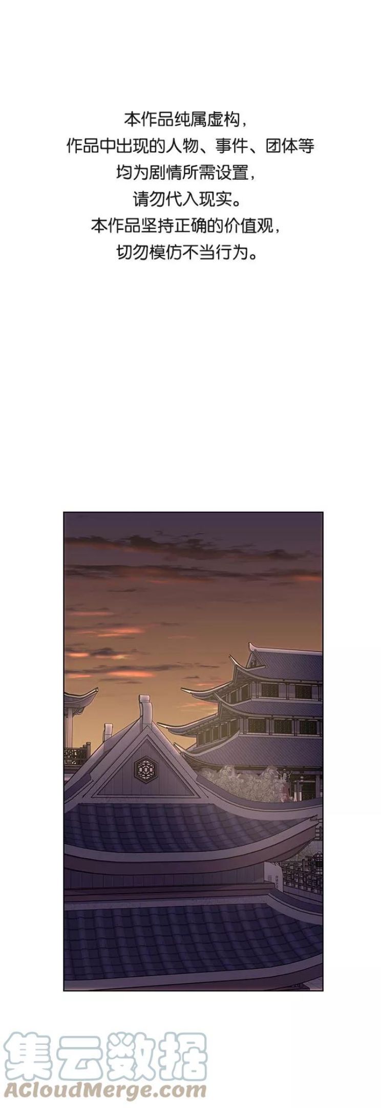 [第23话] 胁迫并非治理之道0