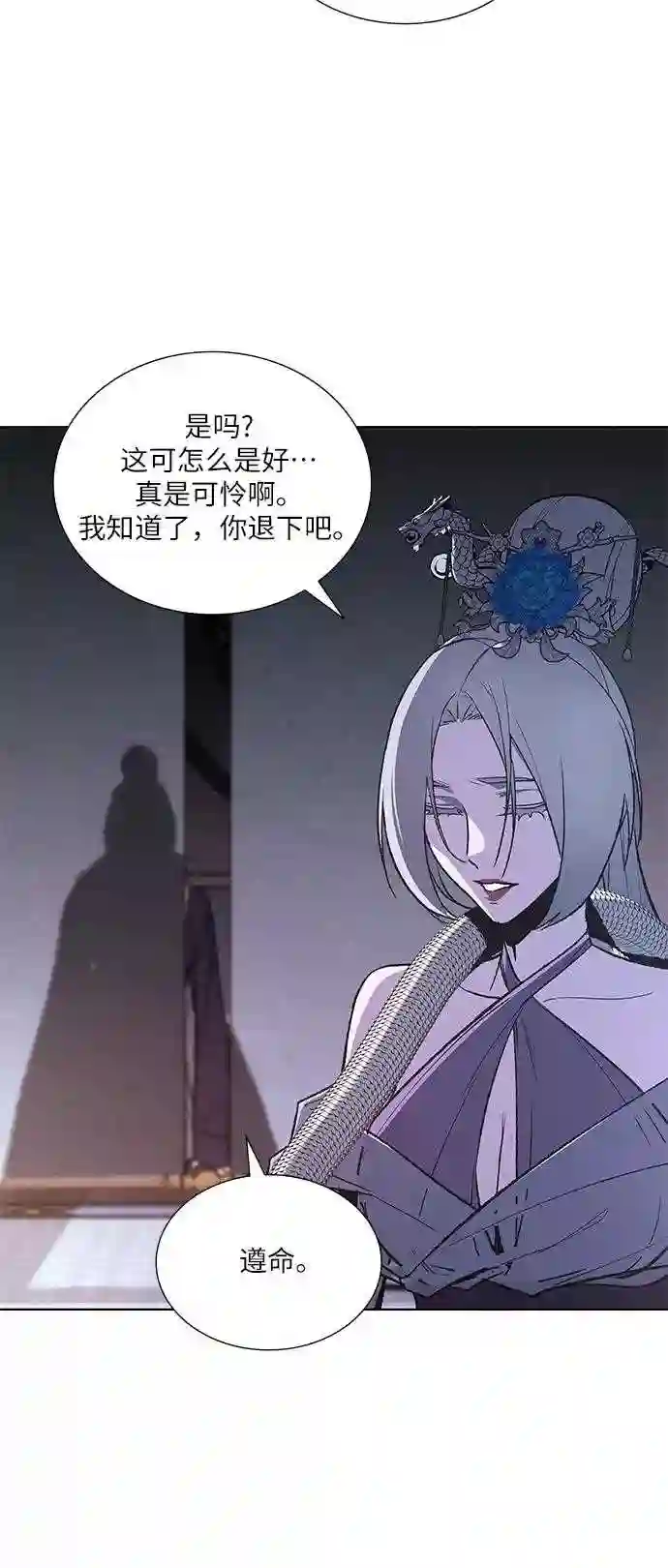 第37话 欢喜宫 31