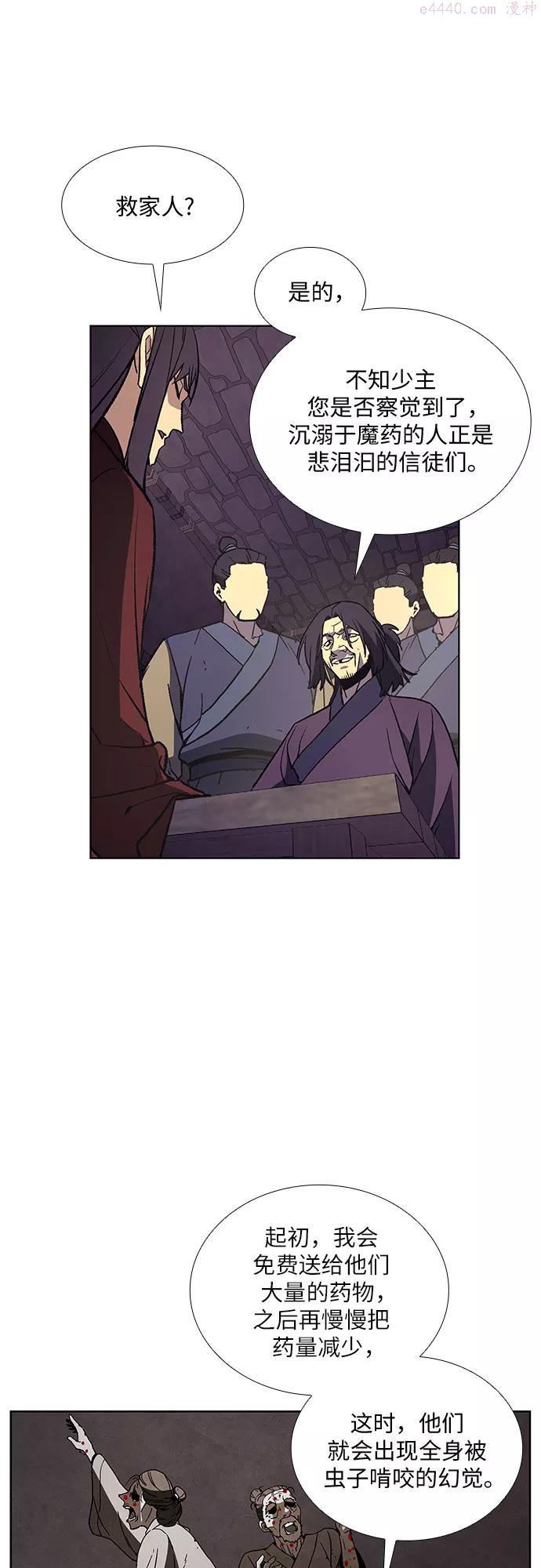 第13话 乙太殖22