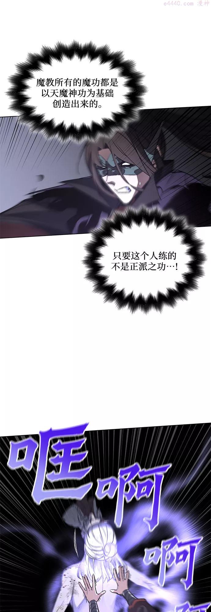 第12话 乙太殖14
