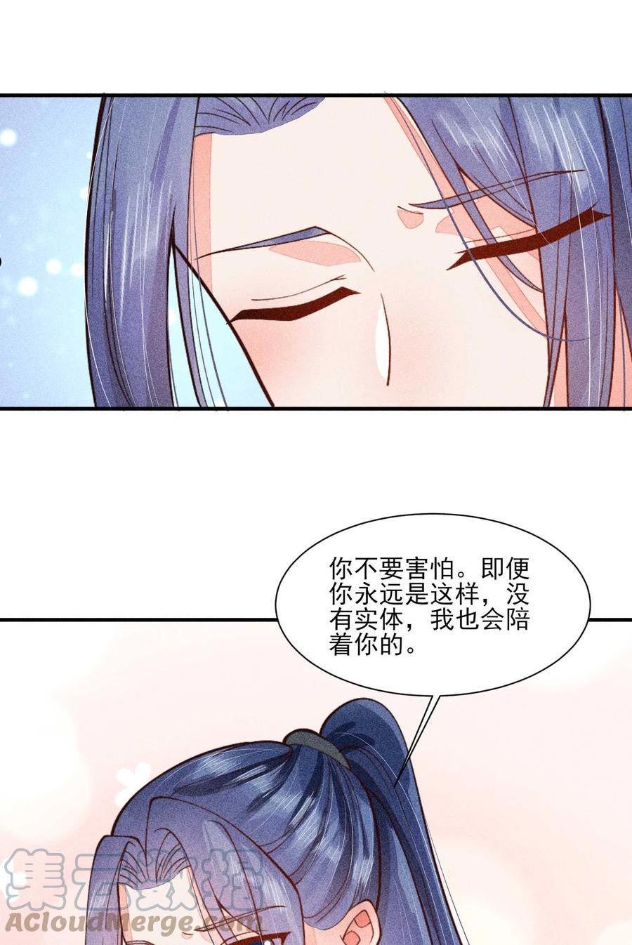 079 不在一个世界……这是何意？4
