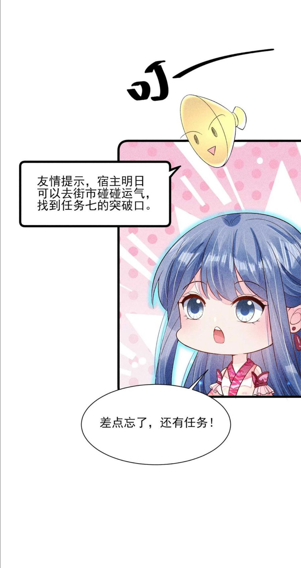 055 崽太认真了3