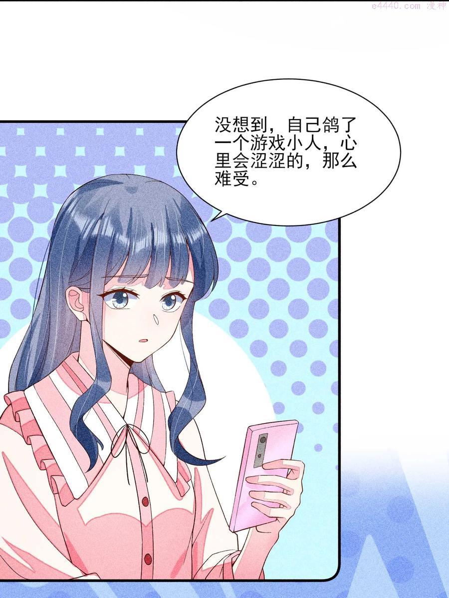 039 无人赴约3
