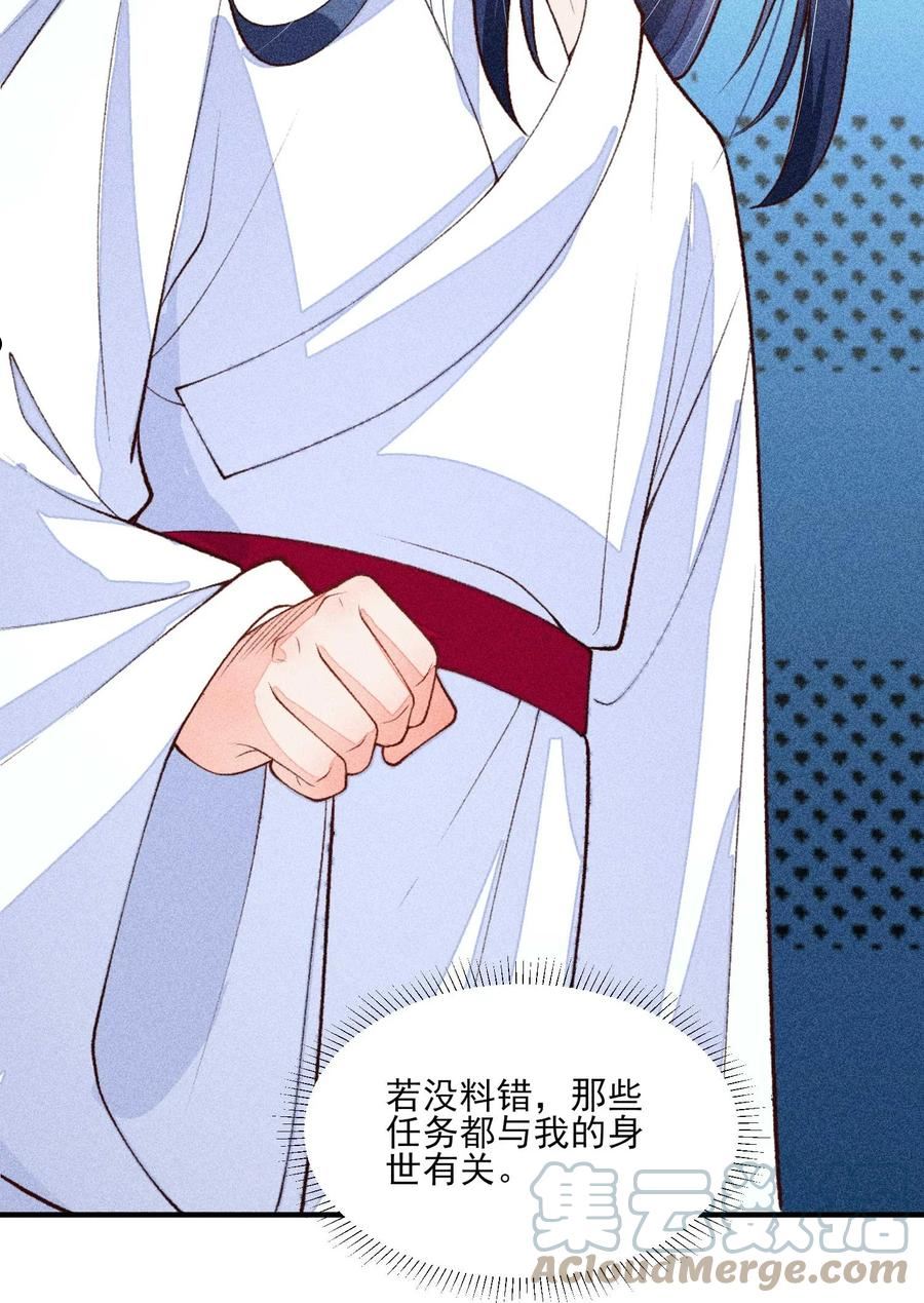 084 翩翩少年3