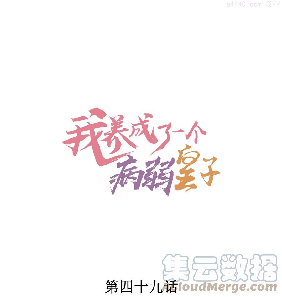 049 青丝0