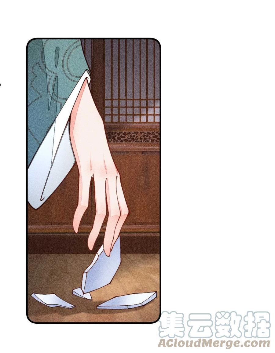 079 不在一个世界……这是何意？1