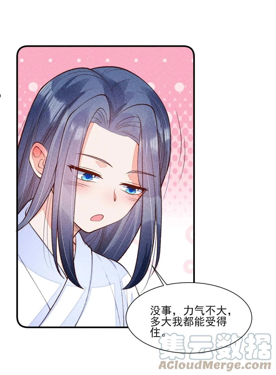 084 翩翩少年4
