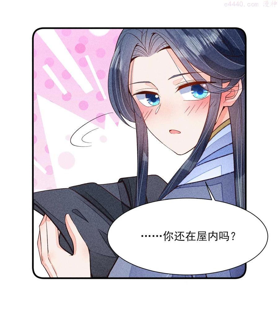 048 邀约3