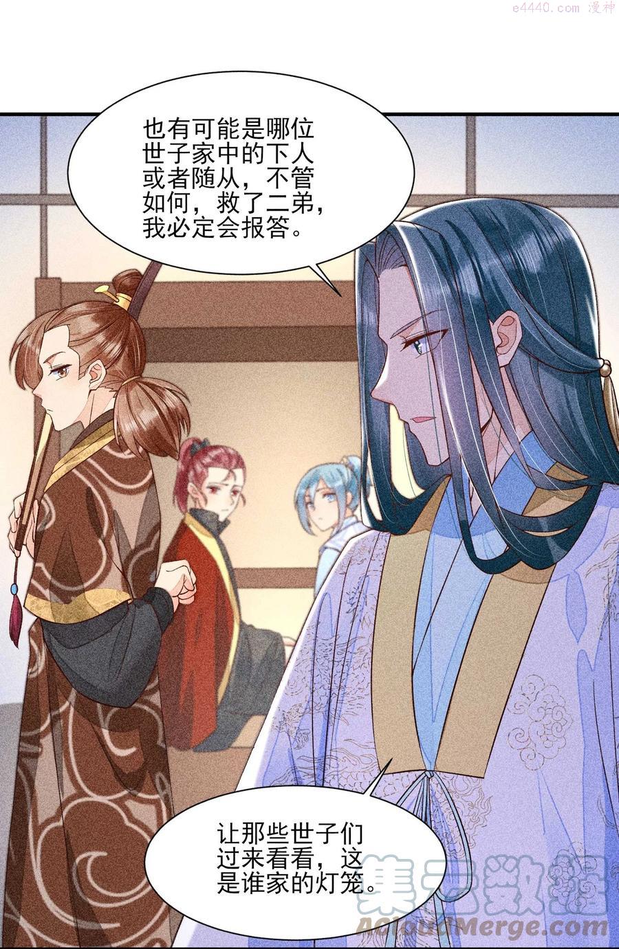 039 无人赴约2
