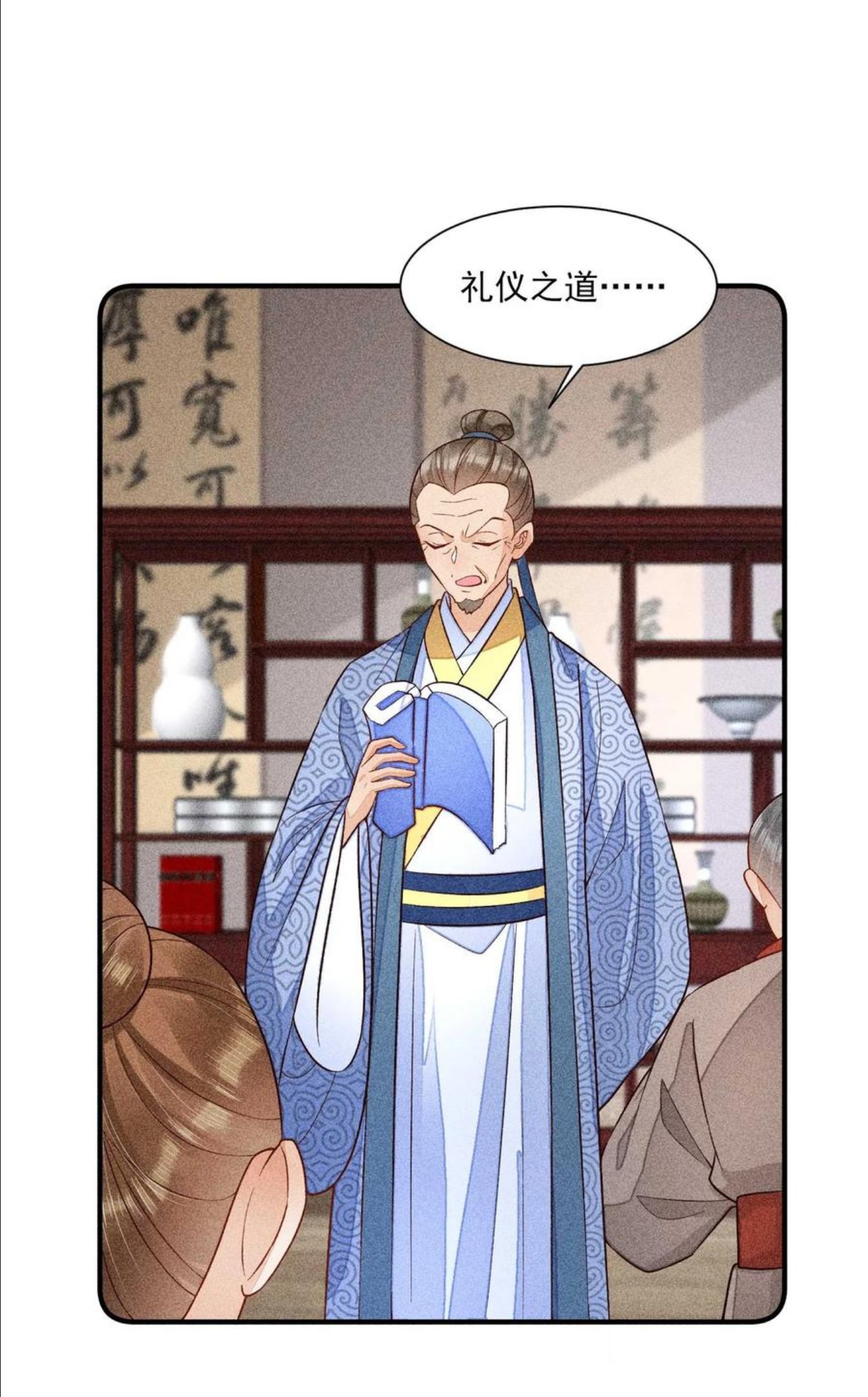 056 不想让崽崽失望2
