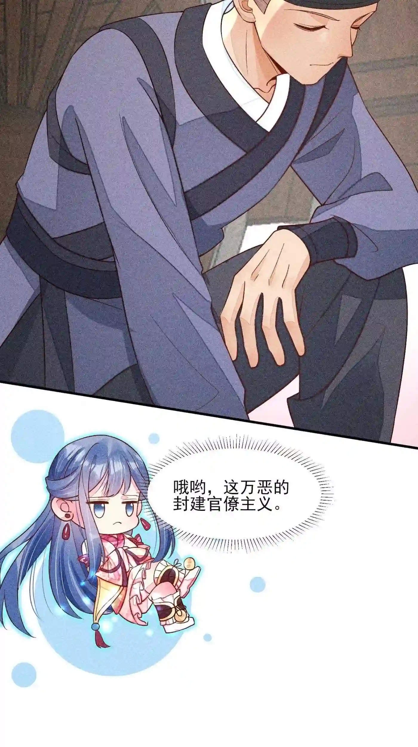 066 我没生气，你跟上来吧2