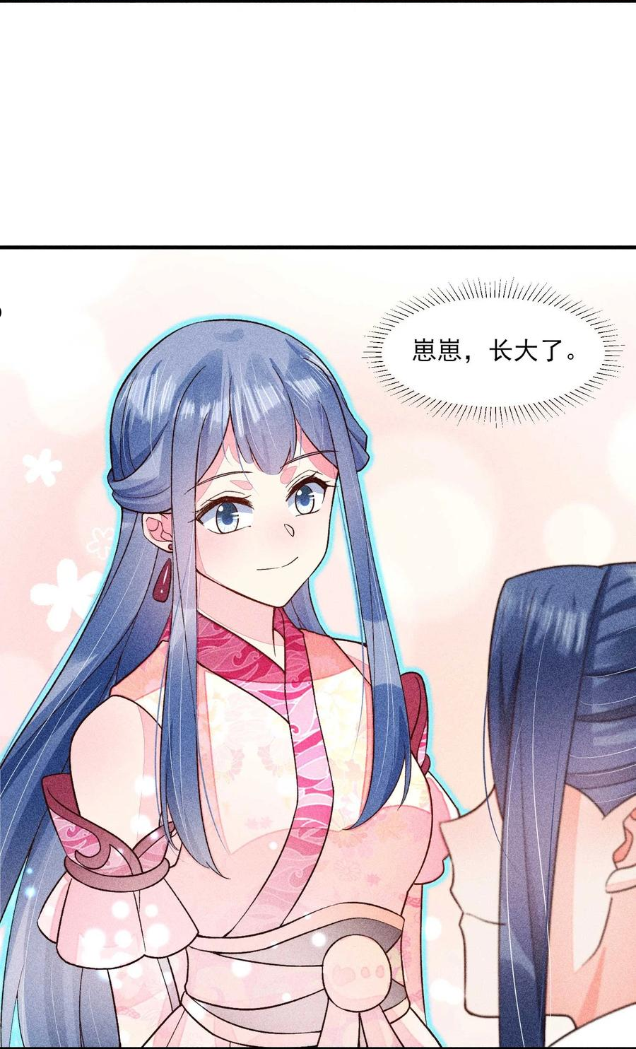 063 会有办法的4