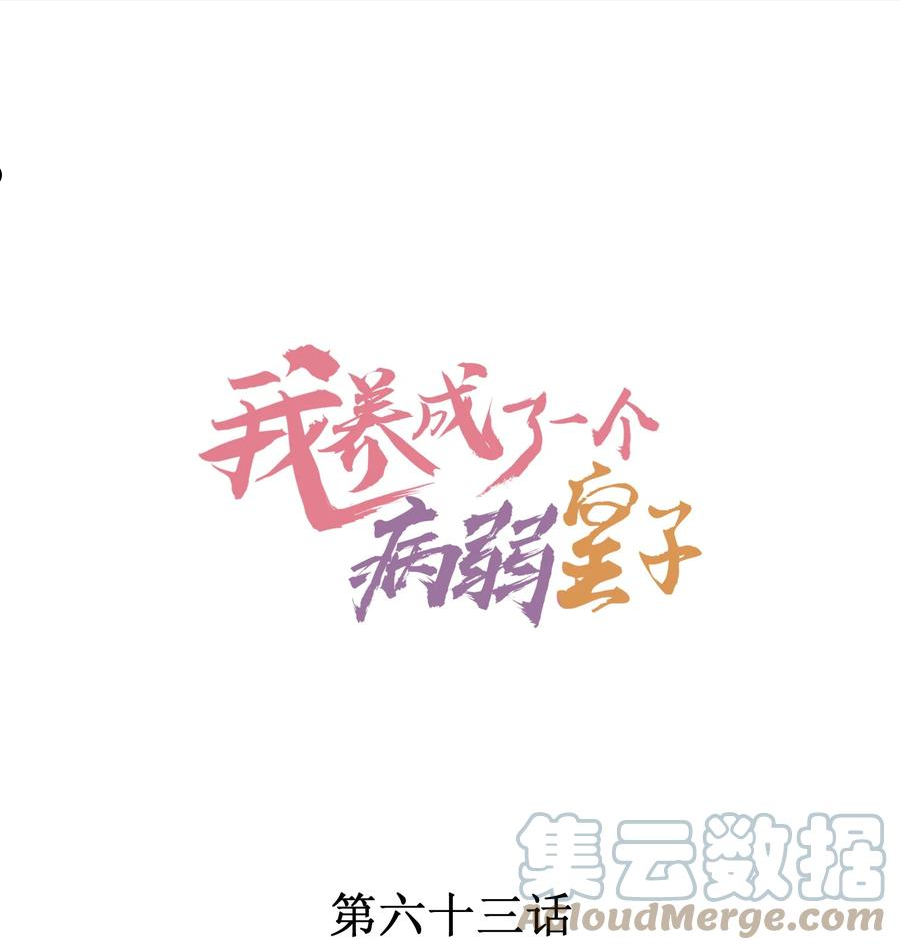 063 会有办法的0