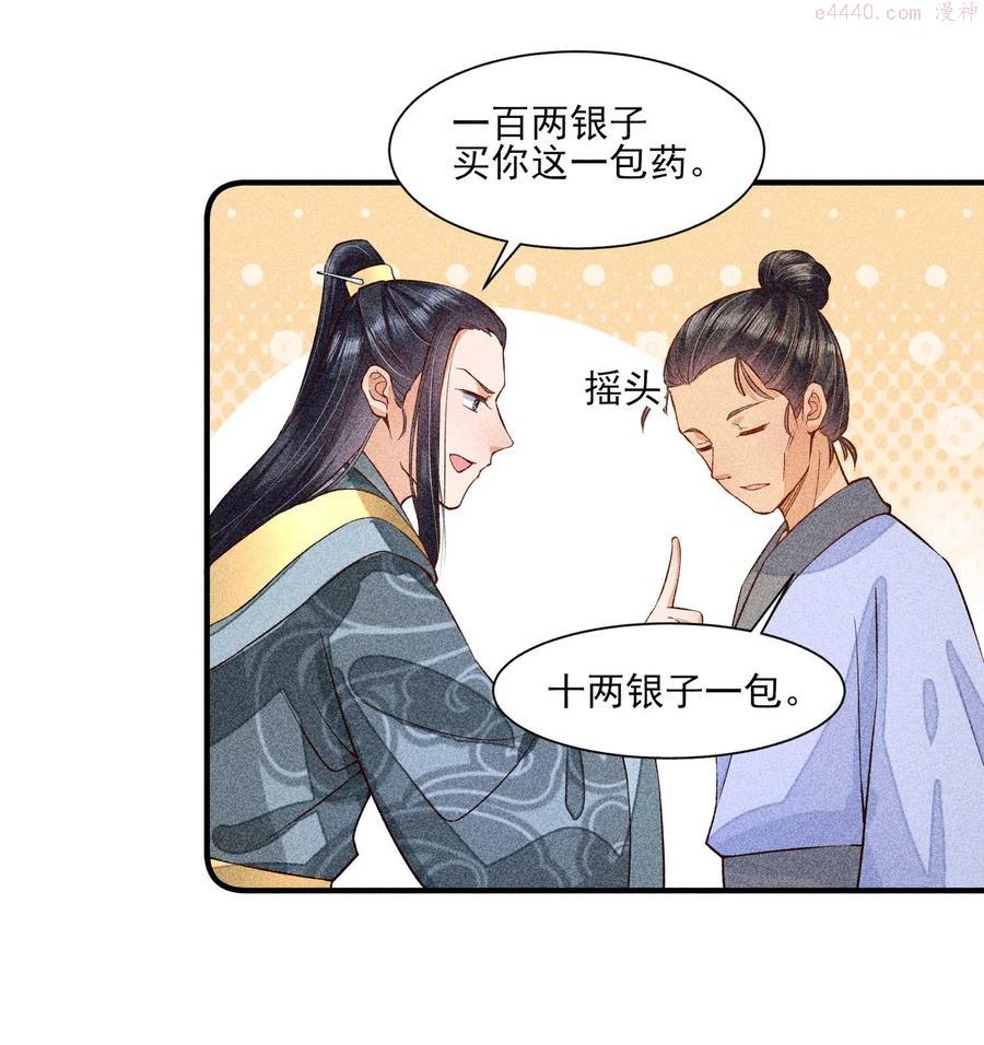 029 哄抢0