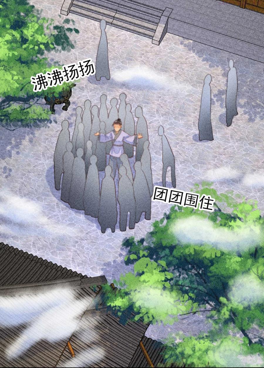 027 治愈2