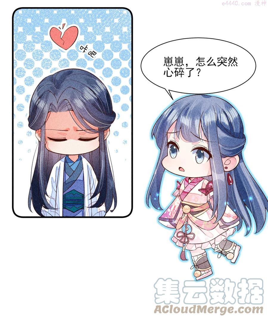 044 那人在摸我的脸3