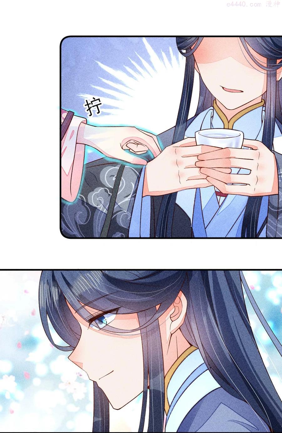 048 邀约4