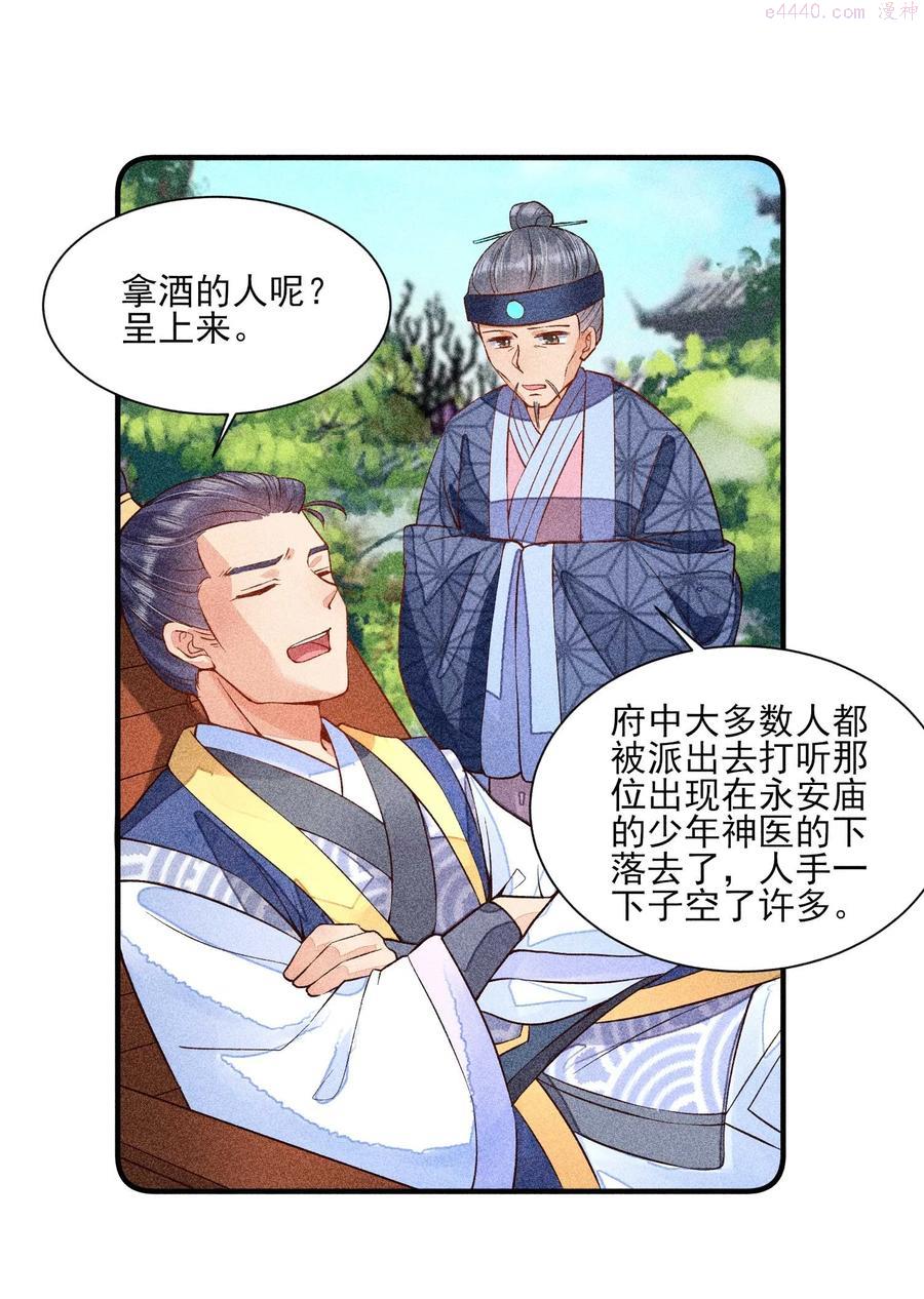 029 哄抢2