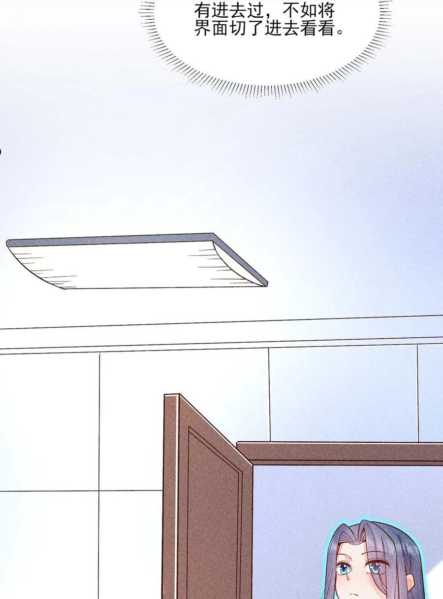 084 翩翩少年1