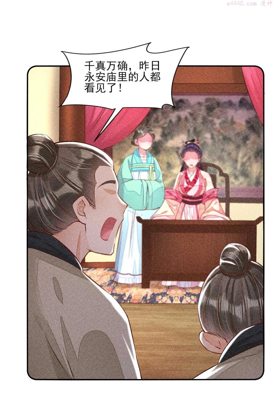 027 治愈3
