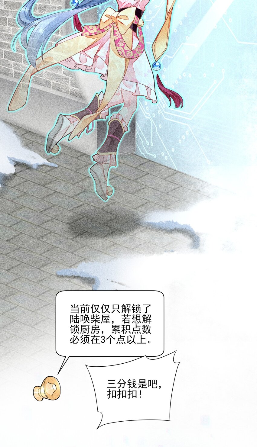 005 给崽出气2