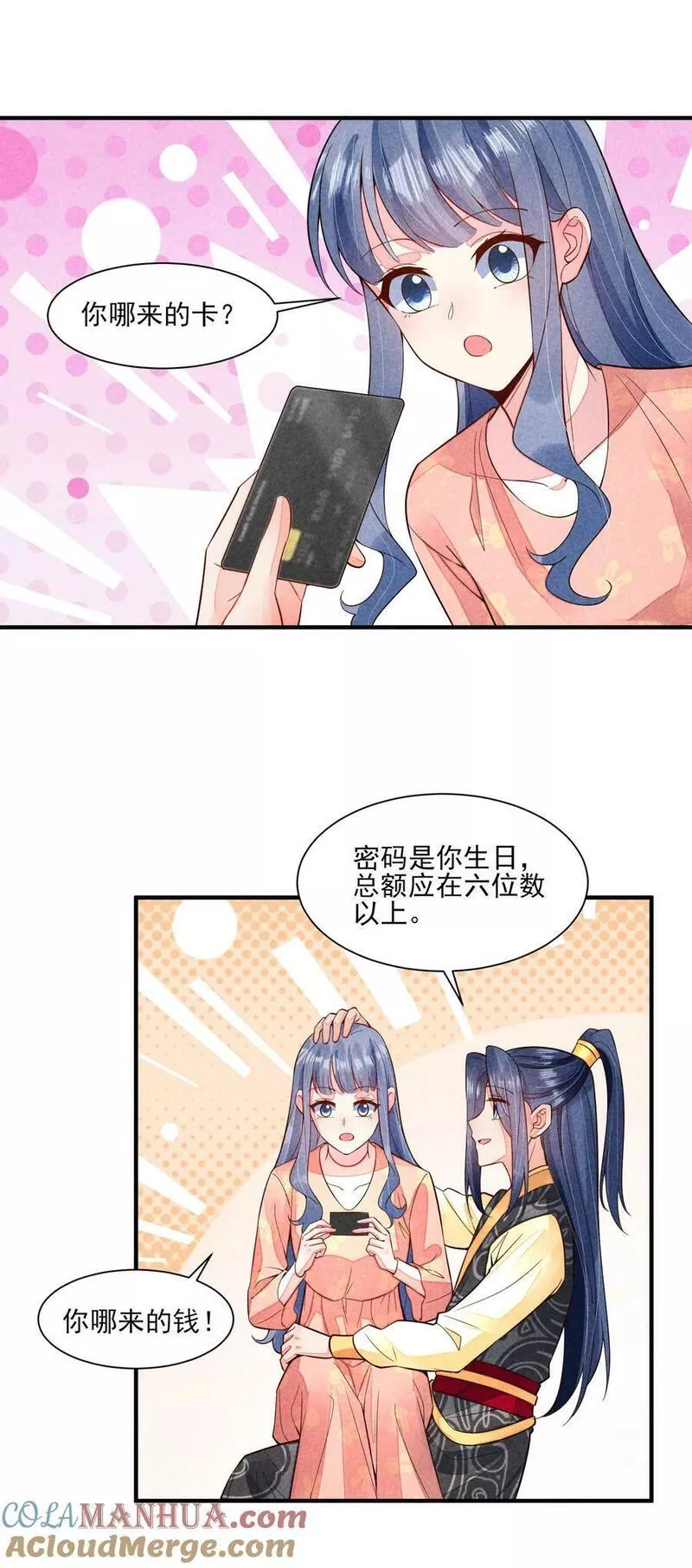 117 彼此拥抱4