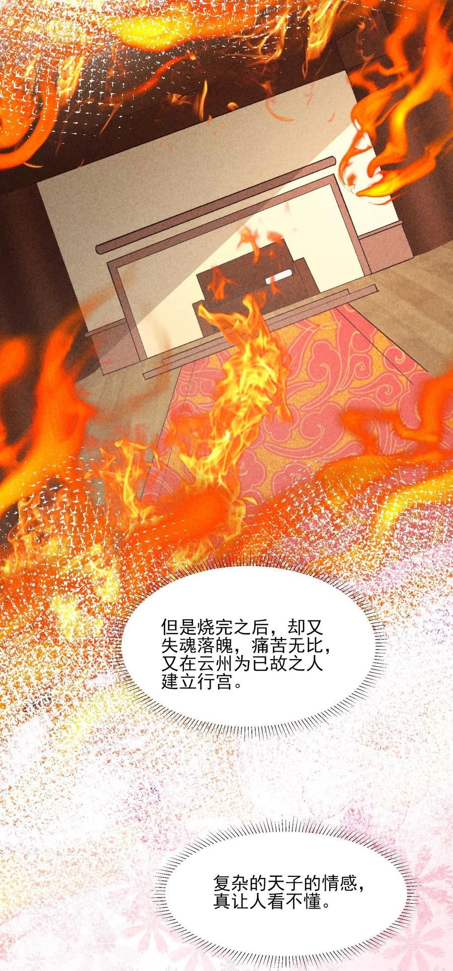 088 大战2