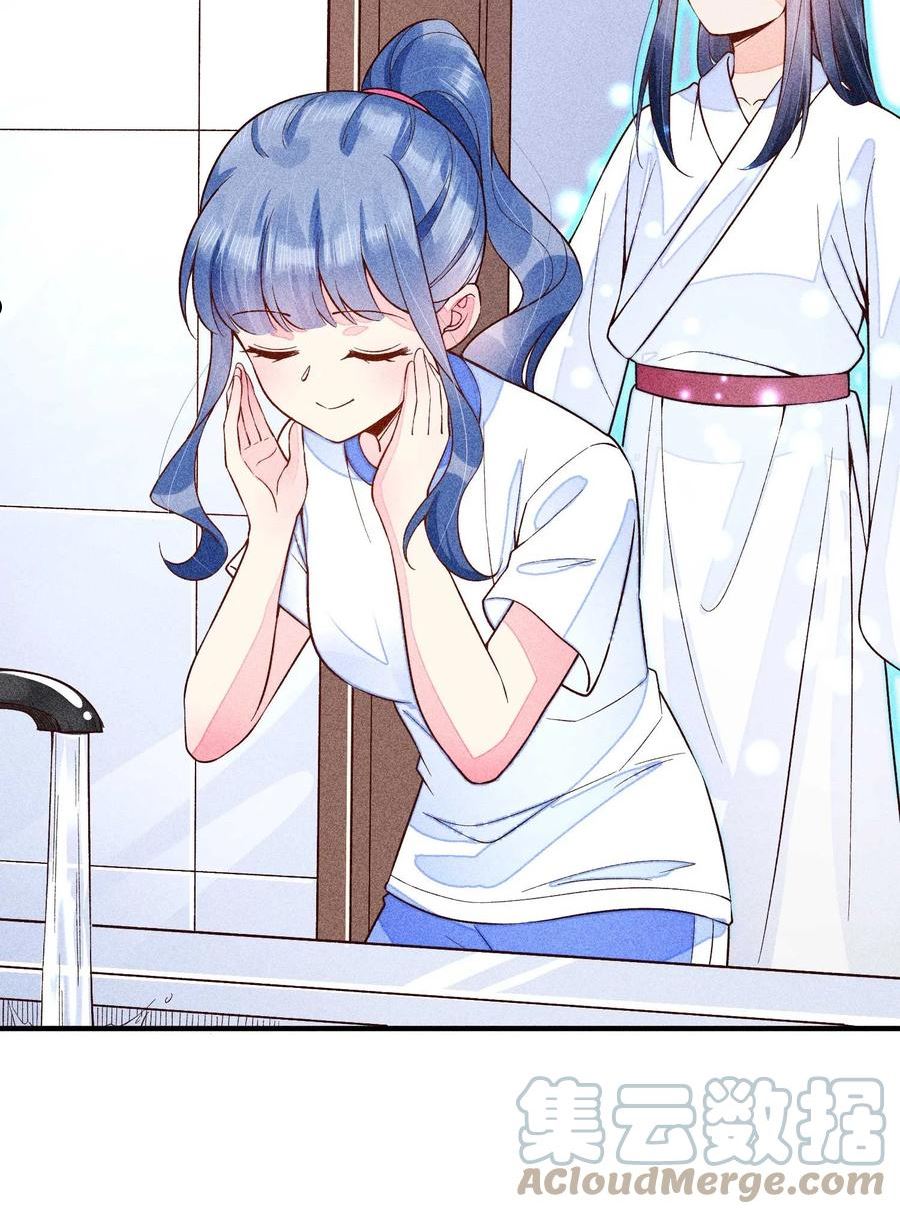 084 翩翩少年2
