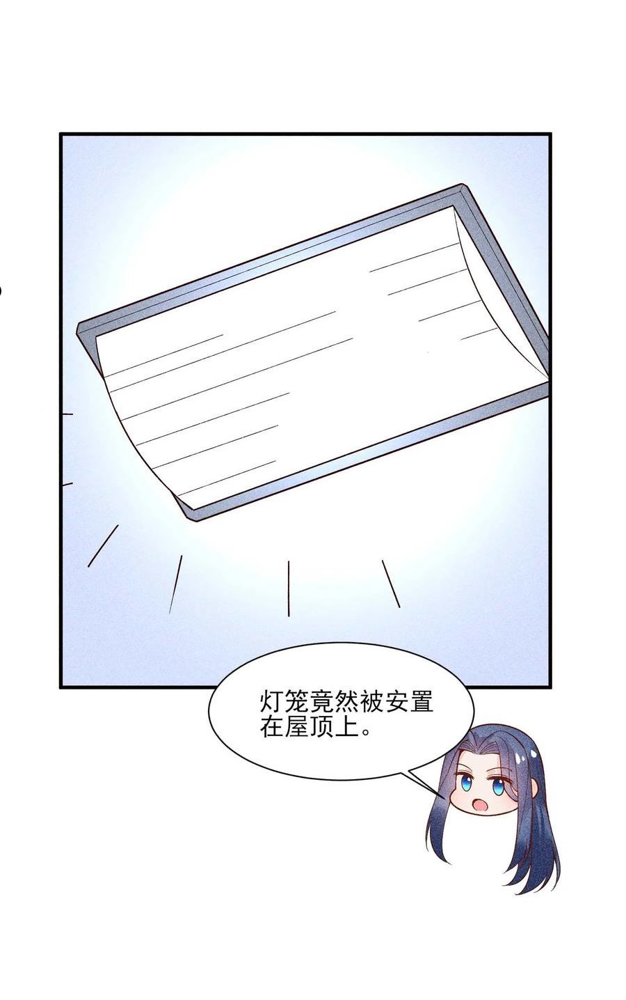 084 翩翩少年3