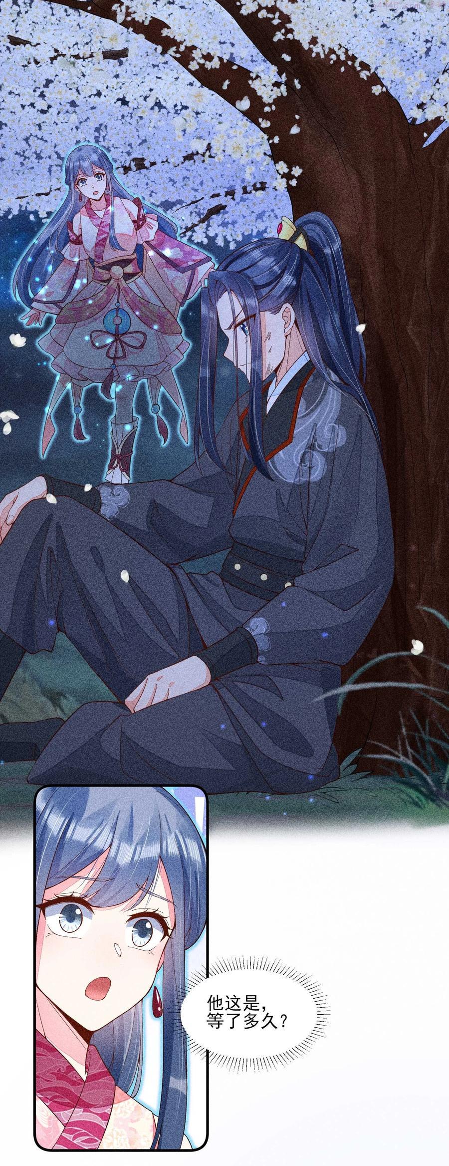 039 无人赴约1