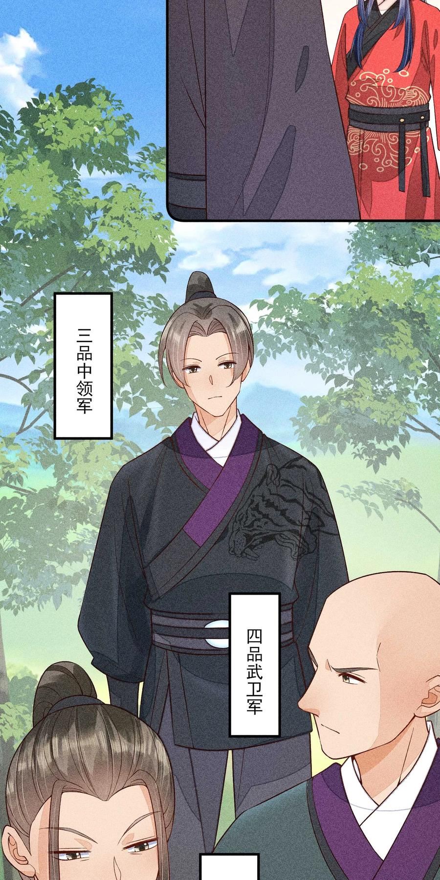 067 阴暗的小心思3