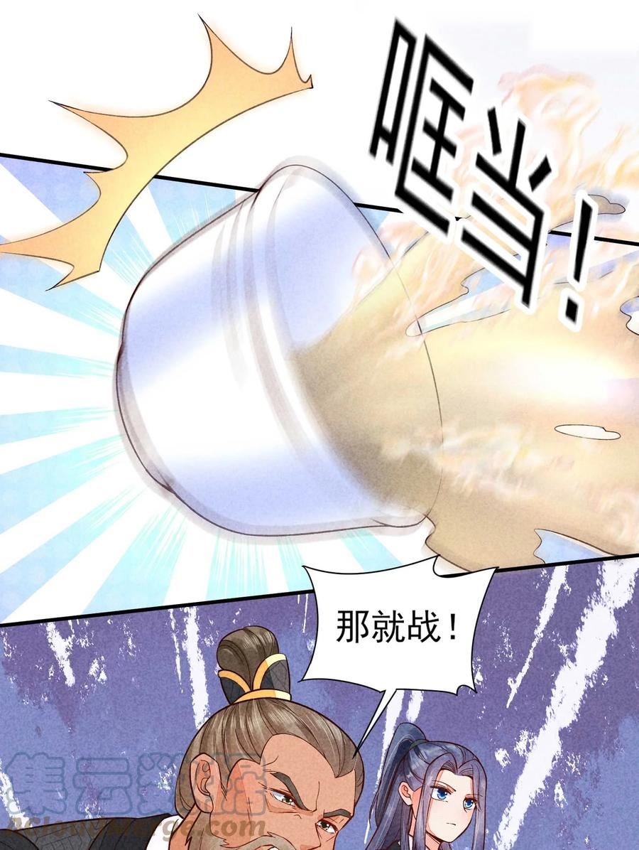 088 大战2