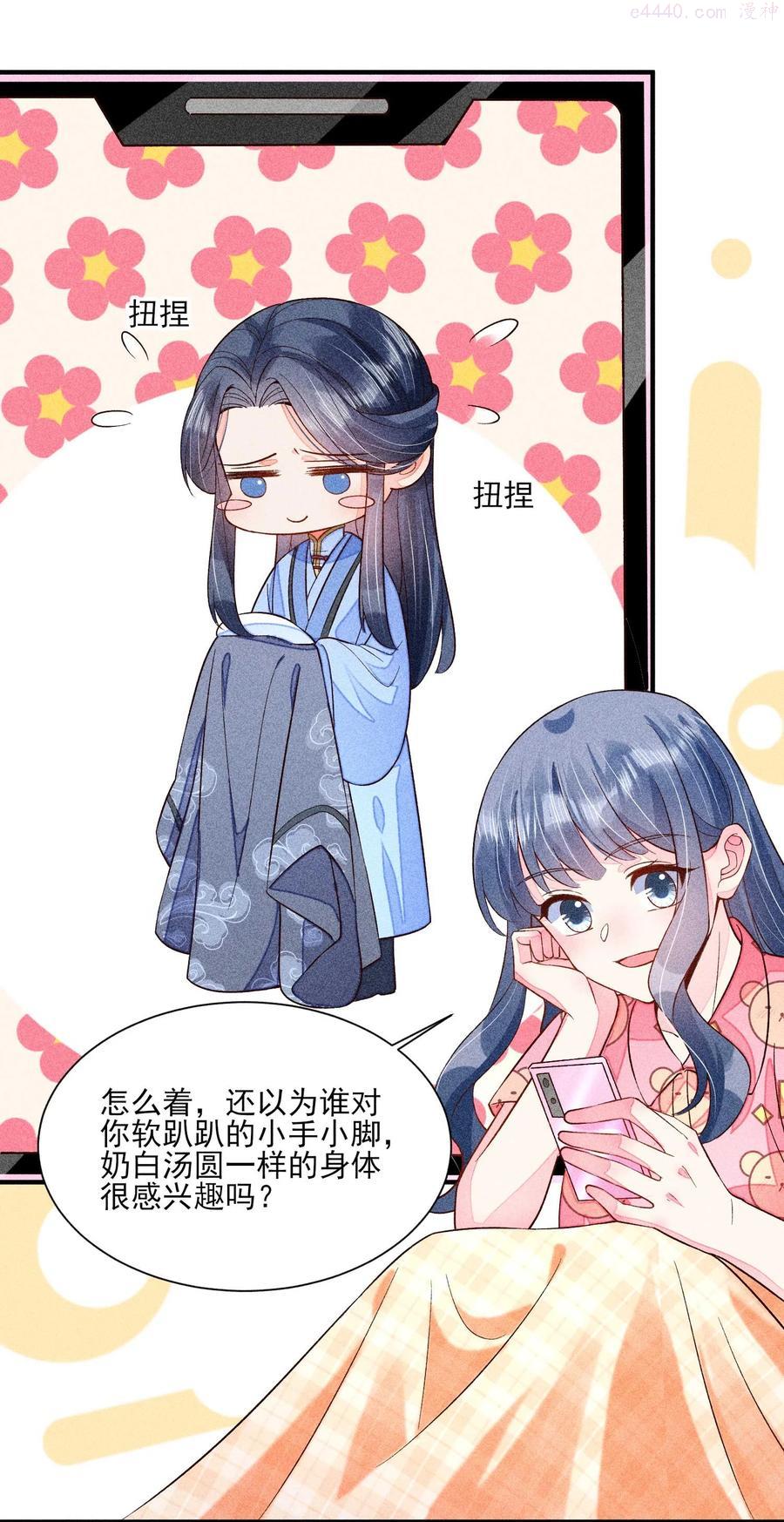 048 邀约4