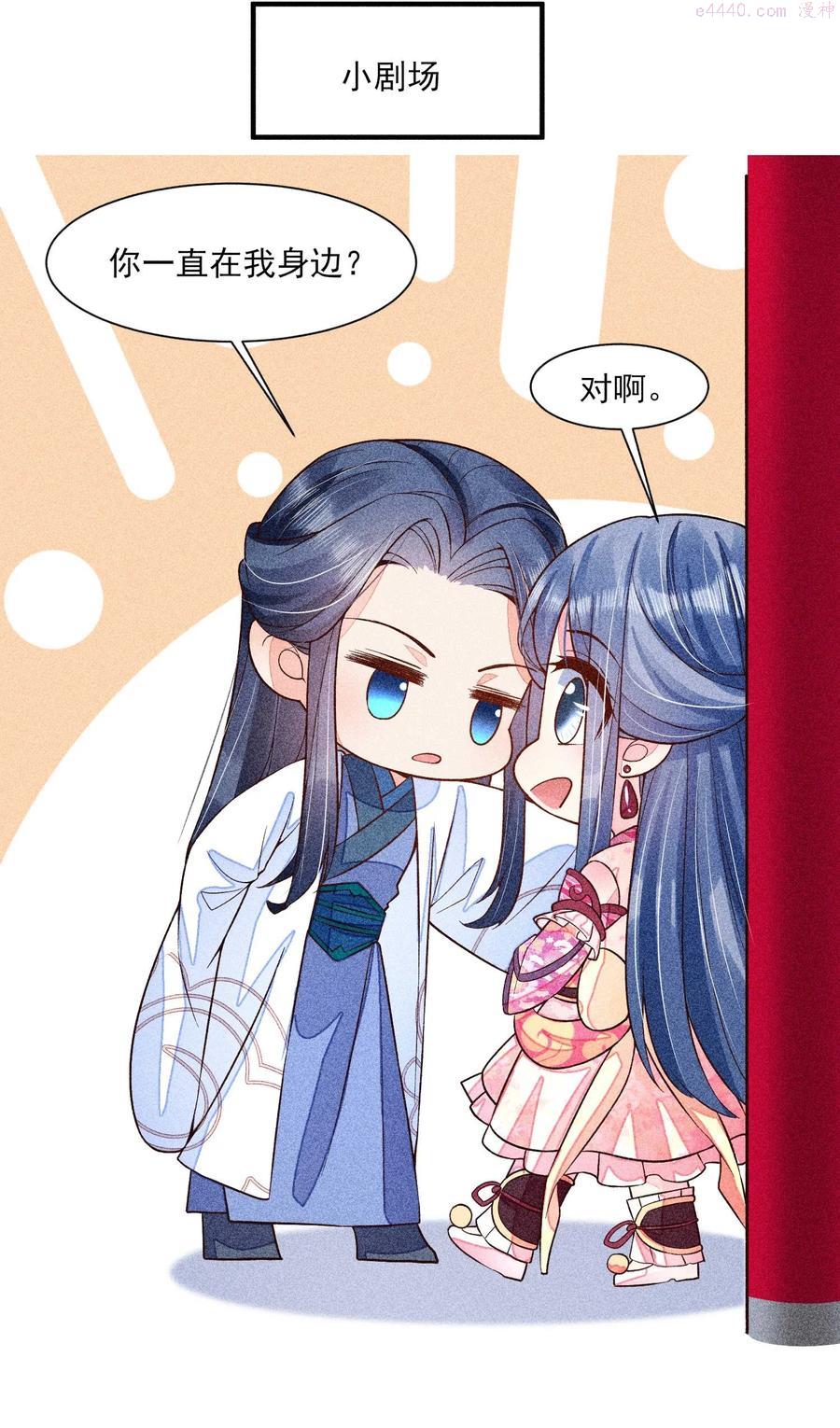 043 神明亦或是鬼怪0