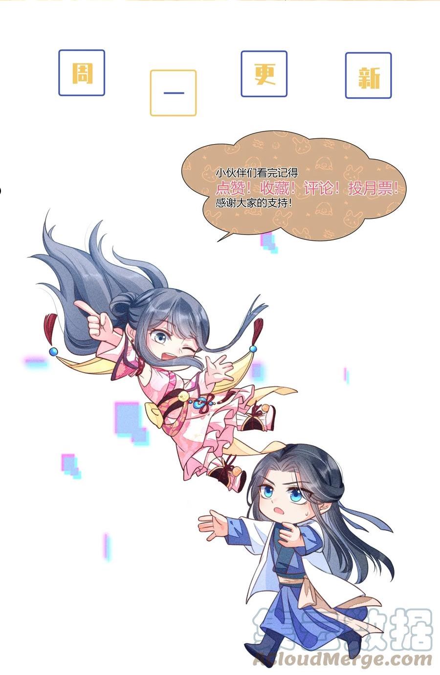 085 便已十分幸运2