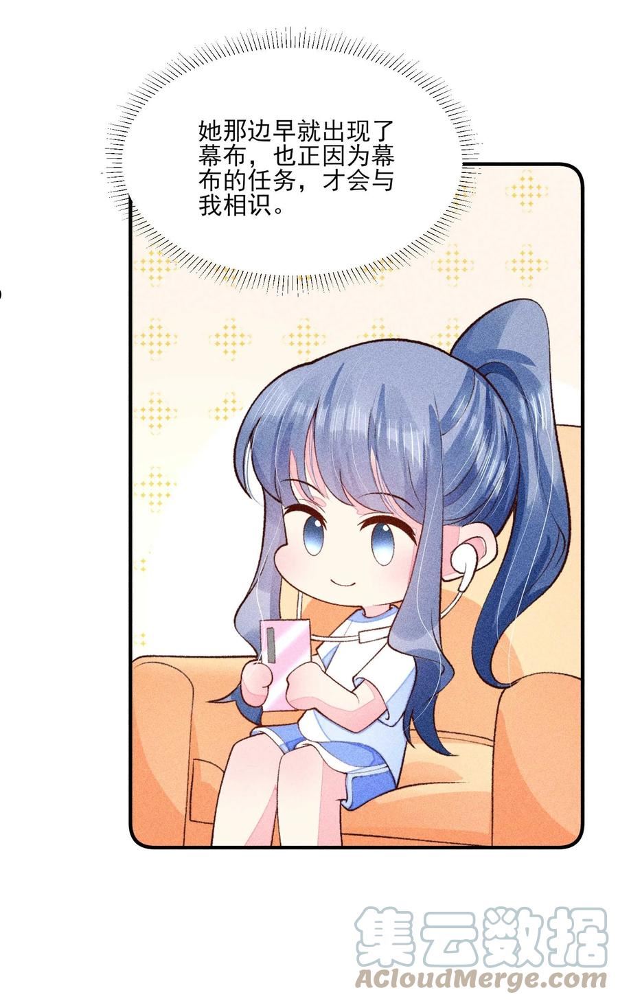 083 阿妈爱崽崽一辈子！1