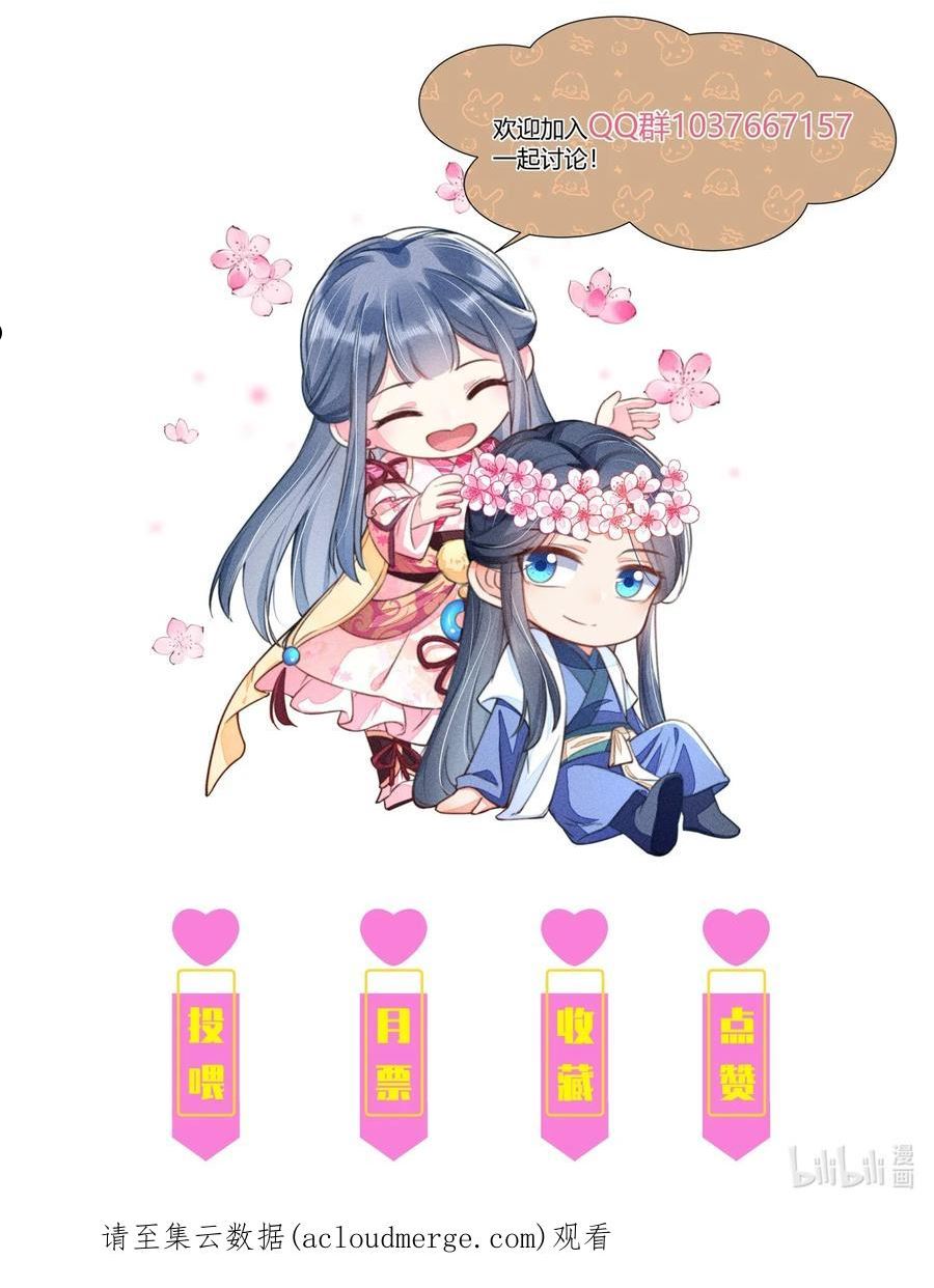085 便已十分幸运3