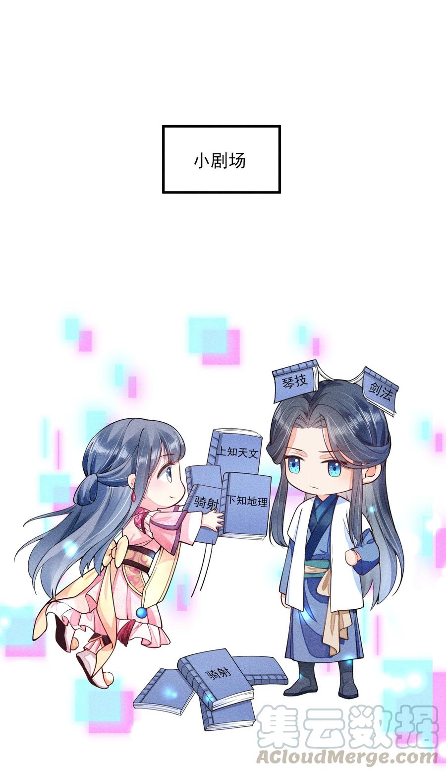008 宿溪的财务危机0