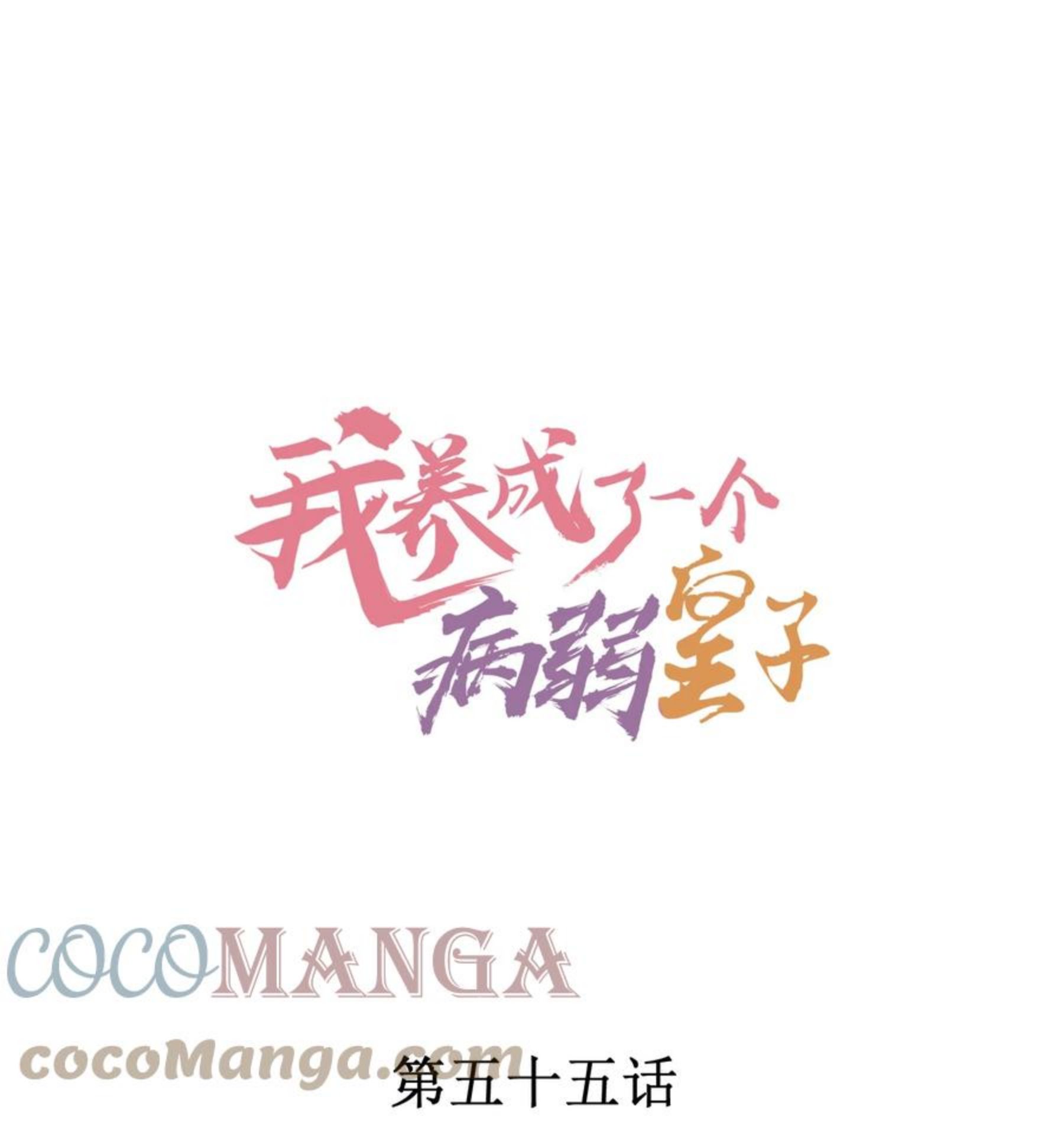 055 崽太认真了0