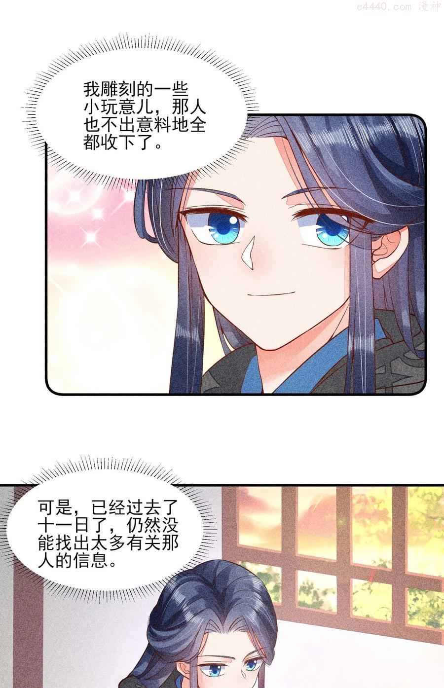 030 占有欲0