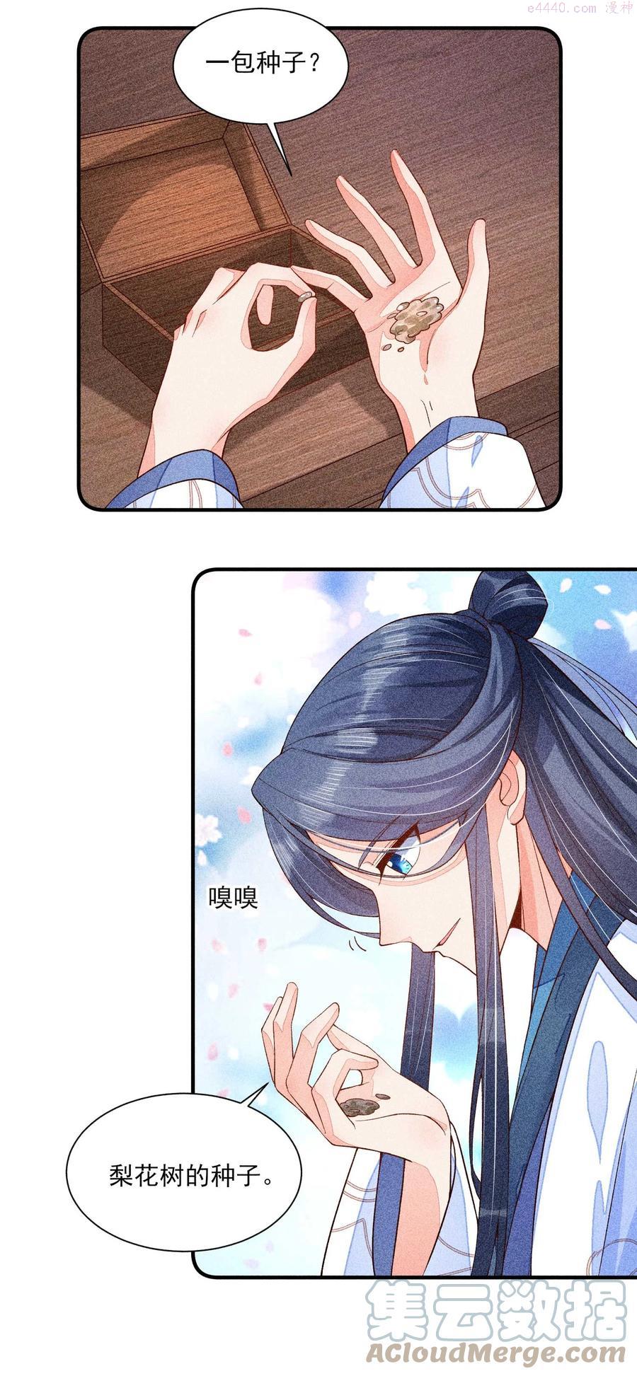042 家乡菜4